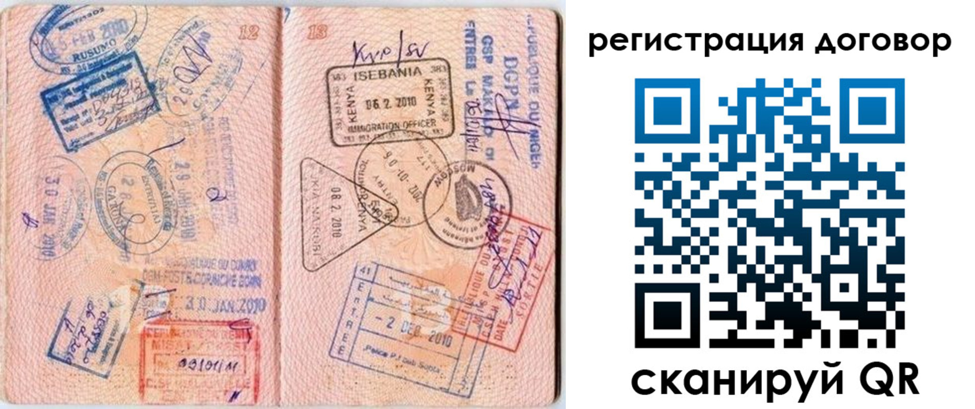 прописка поиск в Высоковске