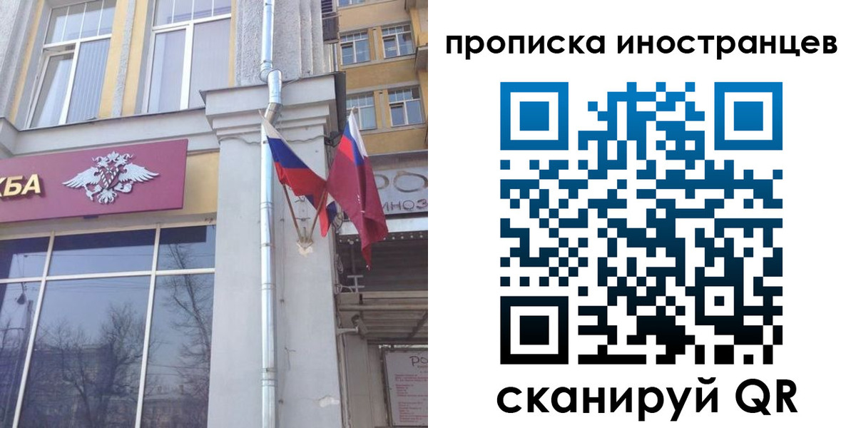 найти адрес прописки в Высоковске
