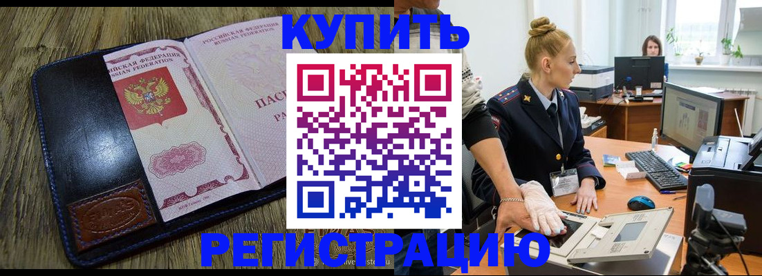 пропишу в квартире в Высоковске