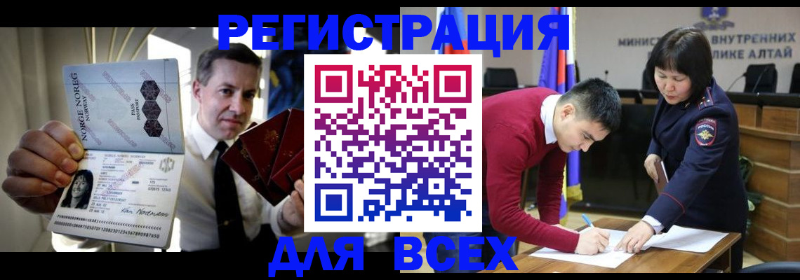 где прописаться в Высоковске