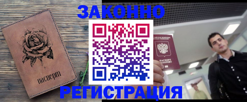 регистрация для дет. сада в Высоковске