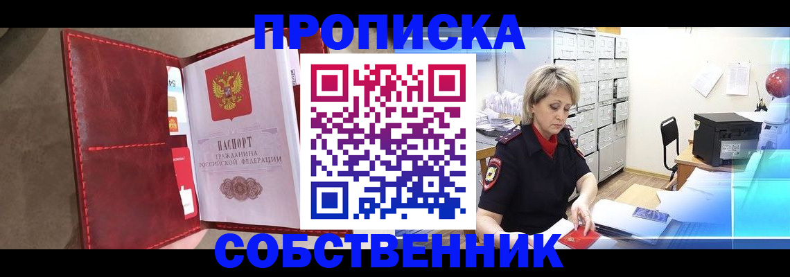 форма 3 в Высоковске